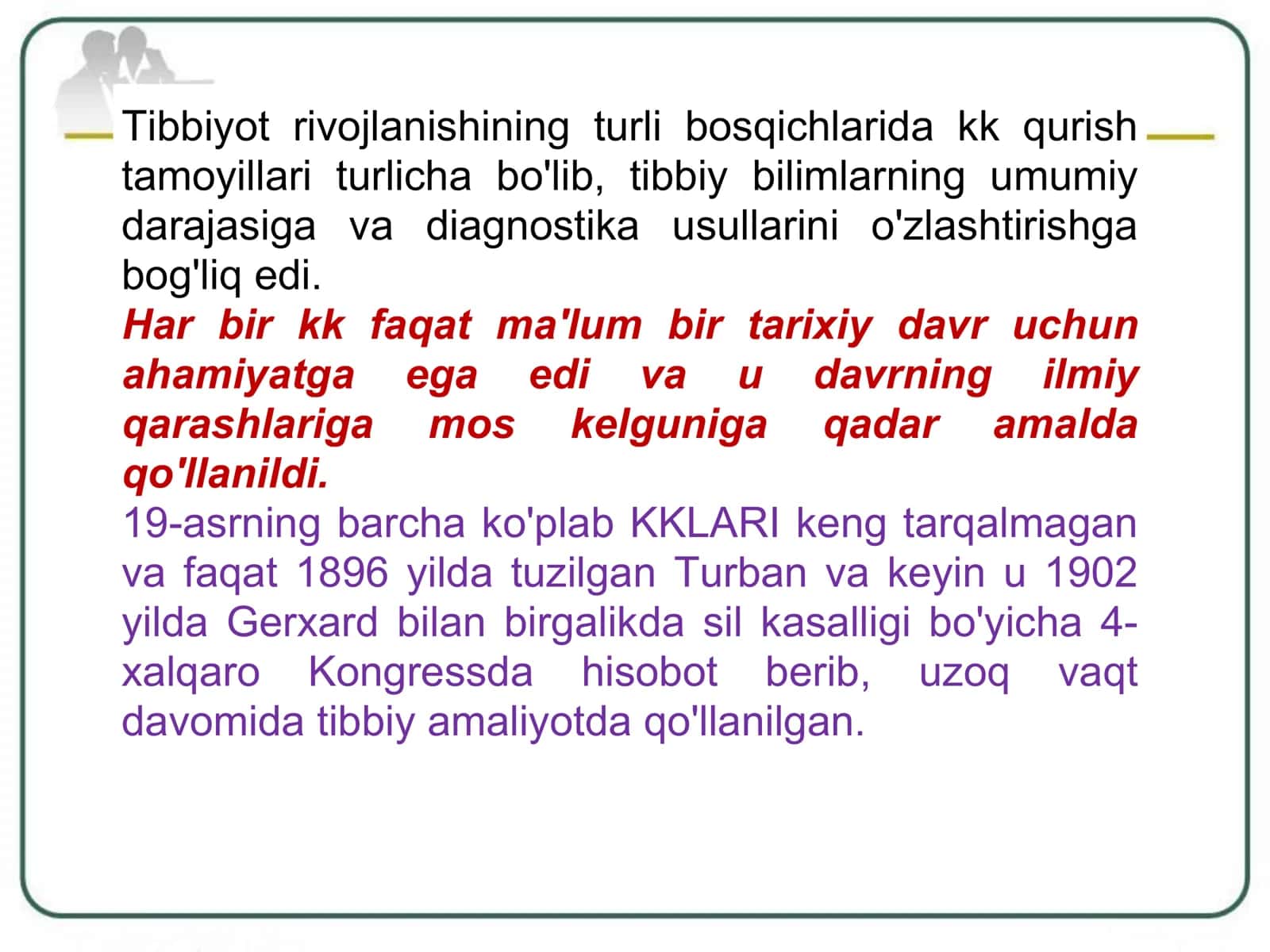 Tuberkulyozning klinik tasnifi 3