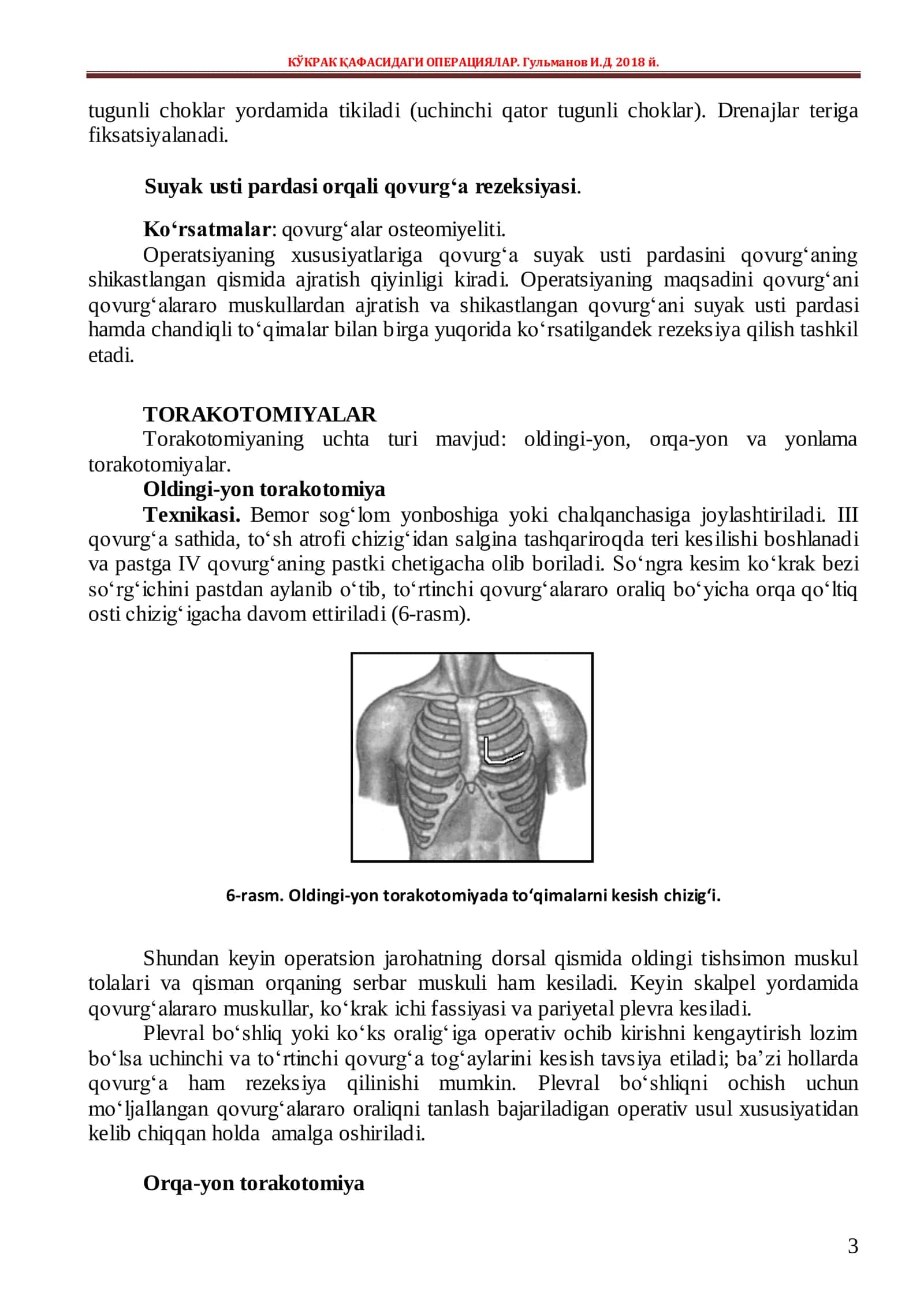 KO‘KRAK QAFASIDAGI OPERATSIYALAR 3