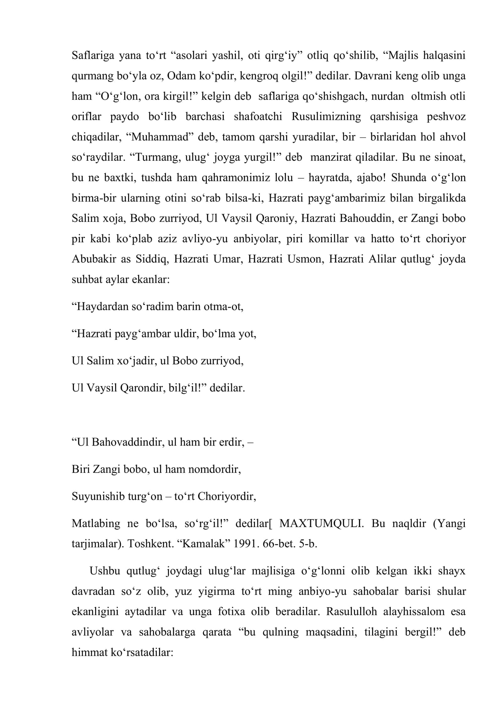 MAHTUMQULI SHE'RIYATIDA ILOHIY TUSH TALQINI 3