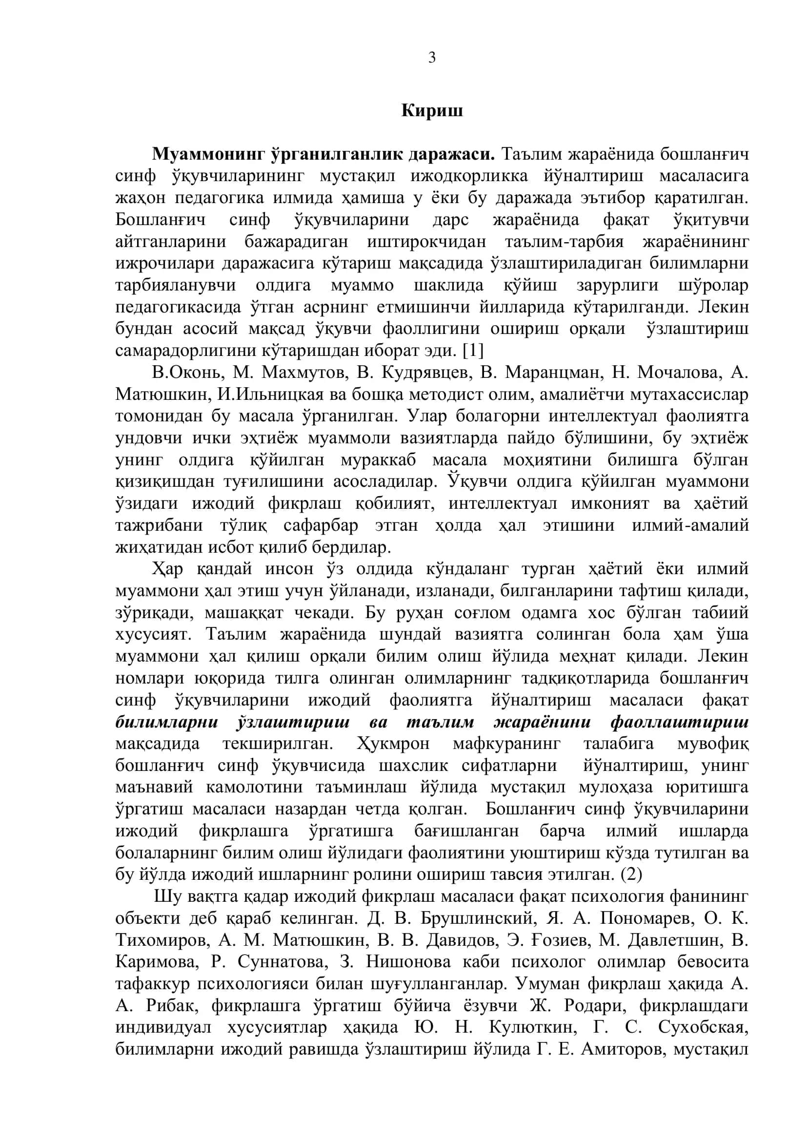 БОШЛАНҒИЧ ТАЪЛИМ ВА СПОРТ ТАРБИЯВИЙ ИШ ТАЪЛИМ ЙЎНАЛИШИ БЎЙИЧА БАКАЛАВР ДАРАЖАСИНИ ОЛИШ «БОШЛАНҒИЧ СИНФ ЎҚУВЧИЛАРИНИНГ МУСТАҚИЛ ИЖОДКОРЛИГИНИ ШАКЛЛАНТИРИШ» МАВЗУСИДАГИ БИТИРУВ МАЛАКАВИЙ ИШИ 3