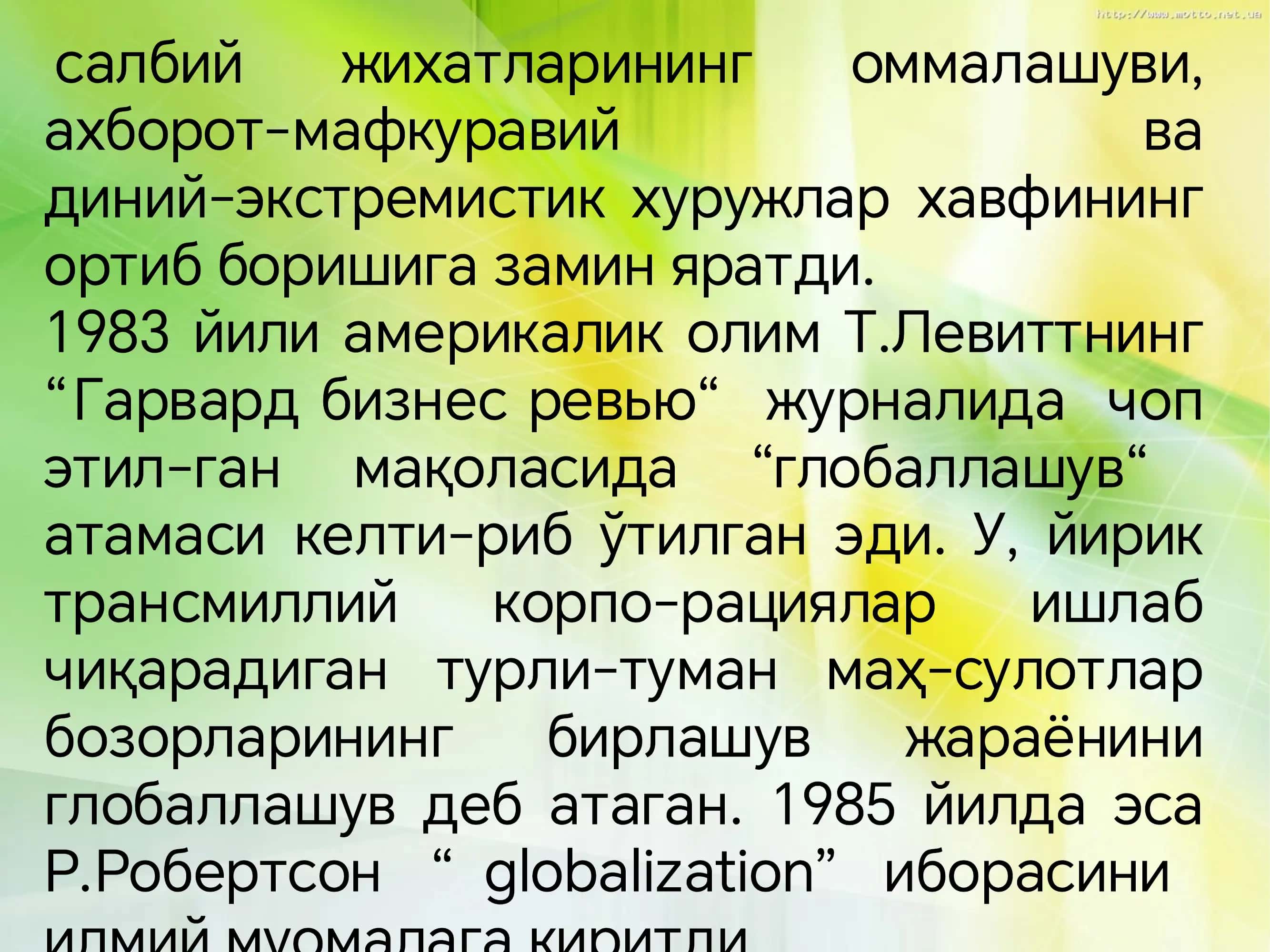 Глобаллашув, глобалистика ва барқарор тараққиётнинг моҳияти 3