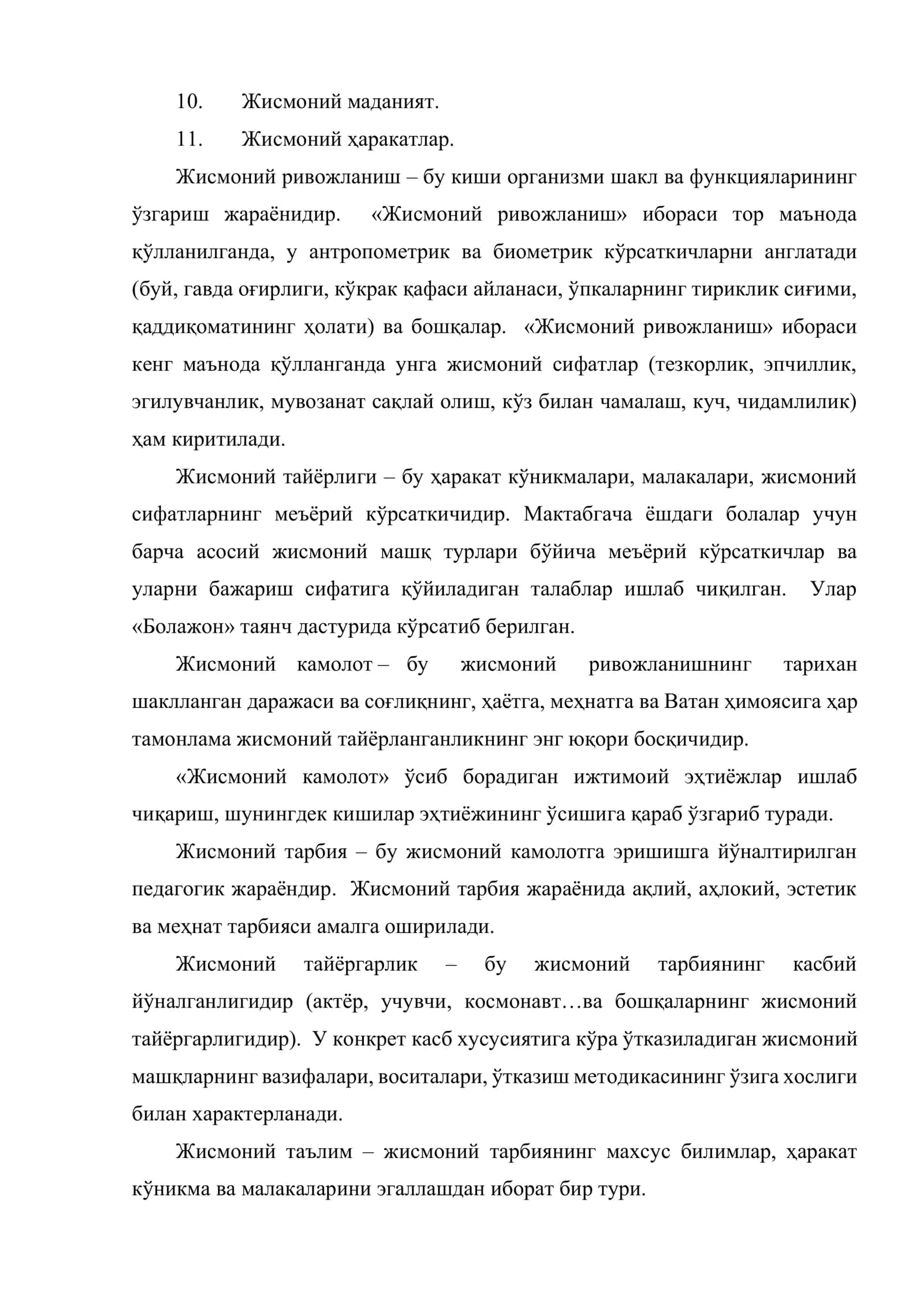 Мактабгача таълимда жисмоний тарбия методикаси 3