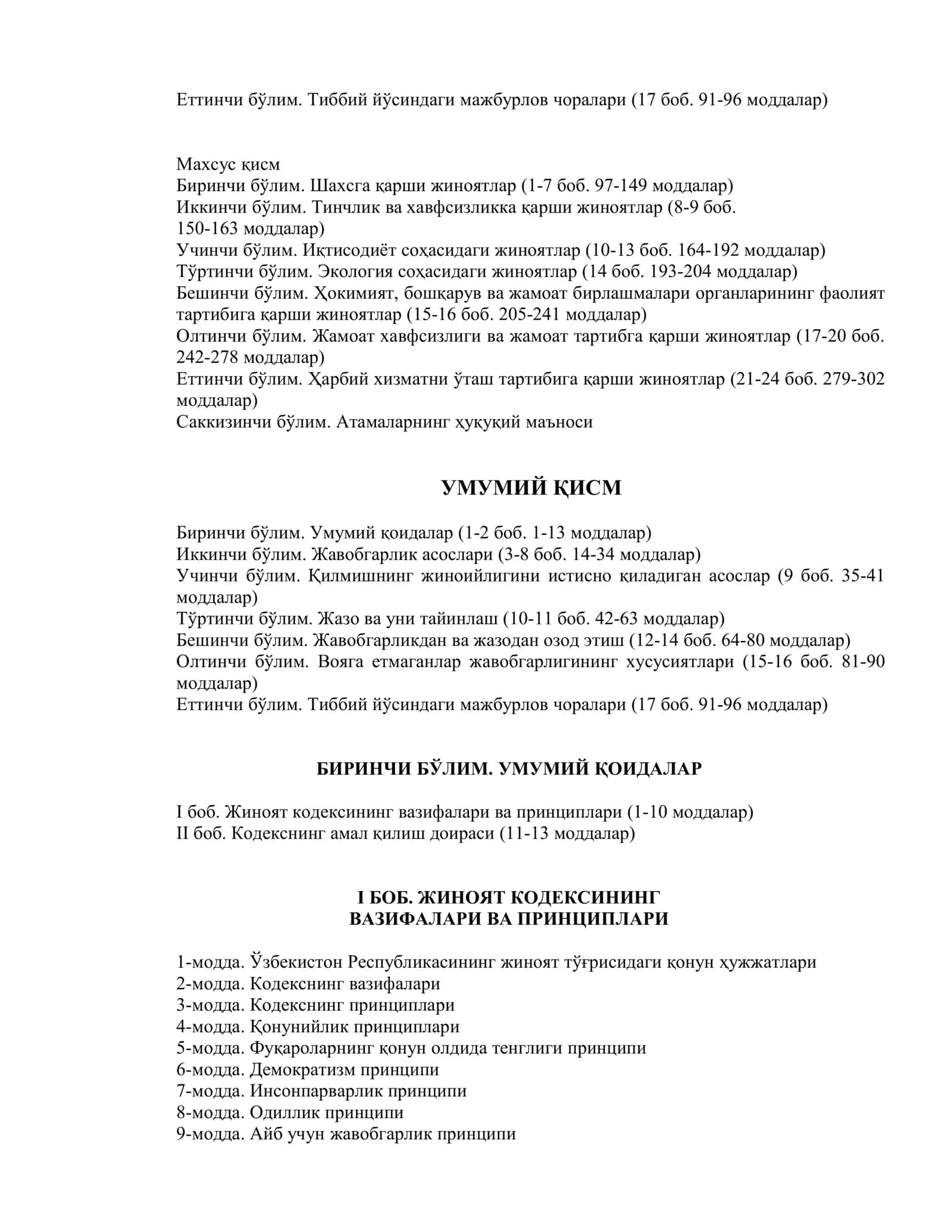 Jinoyat kodeksi 3