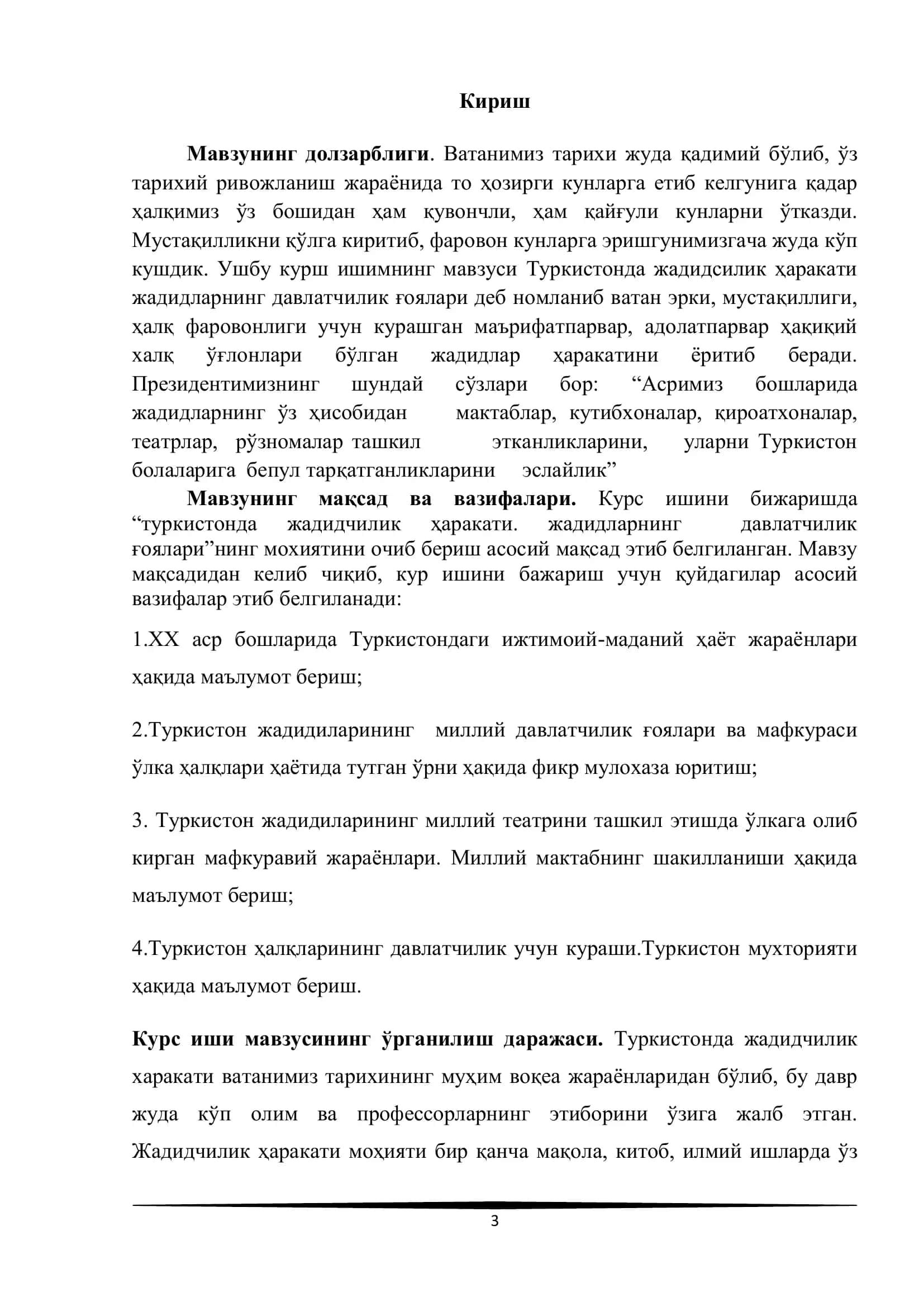 Туркистонда жадидчилик ҳаракати. жадидларнинг давлатчилик ғоялари 3