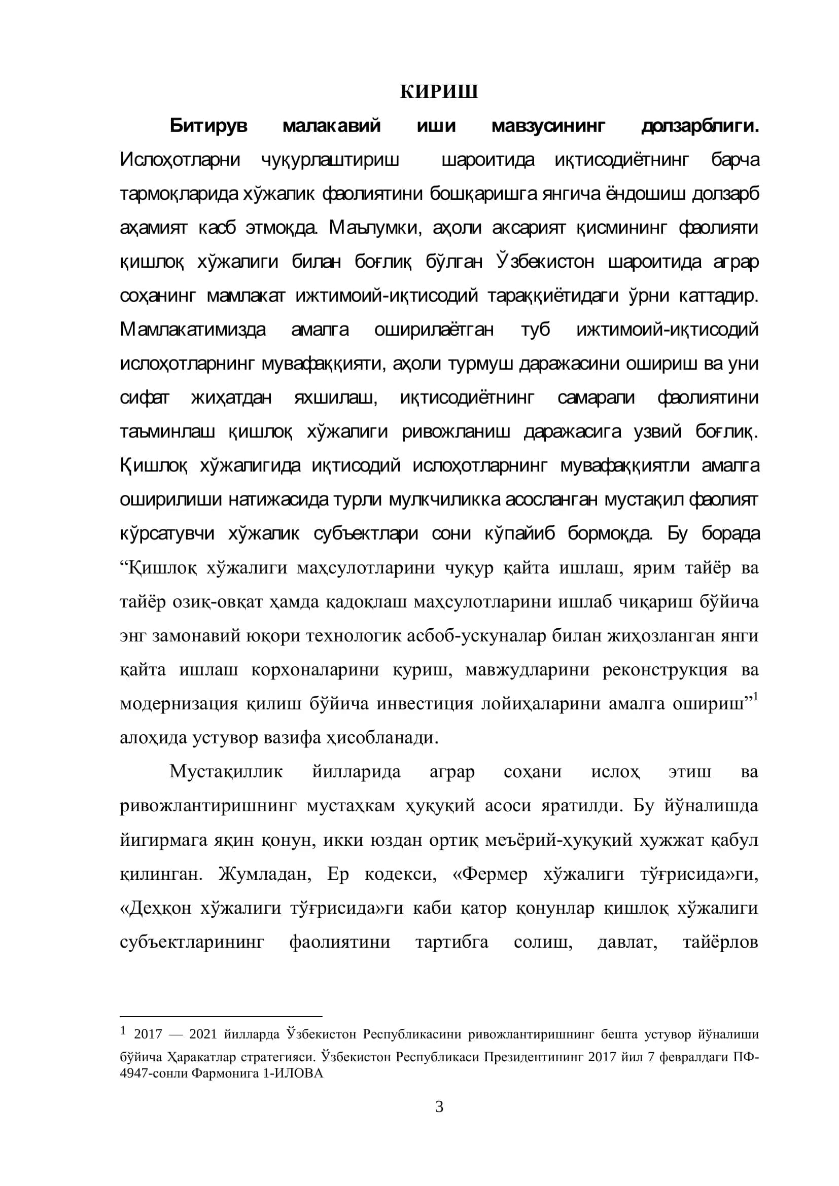 АГРАР СОҲАДА КИЧИК БИЗНЕС ВА ХУСУСИЙ ТАДБИРКОРЛИК СУБЪЕКТЛАРИДА ИНВЕСТИЦИЯ ФАОЛИЯТИНИ РИВОЖЛАНТИРИШ 3