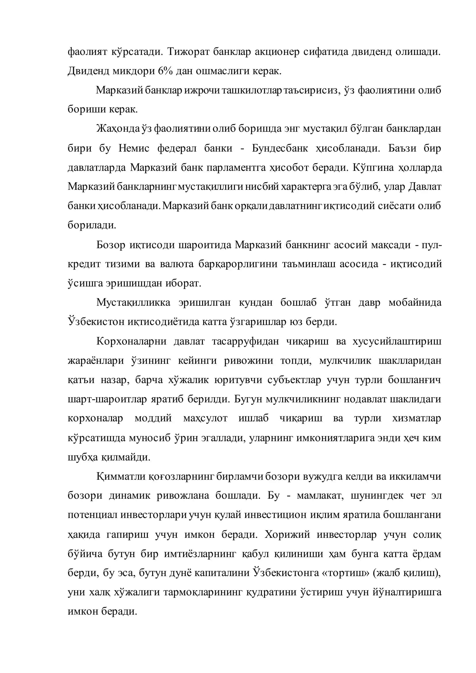 Марказий банклар, уларнинг келиб чиқиши, фаолияти асослари, вазифалари ва функциялари. Ўзбекистон Республикаси Марказий банки 3