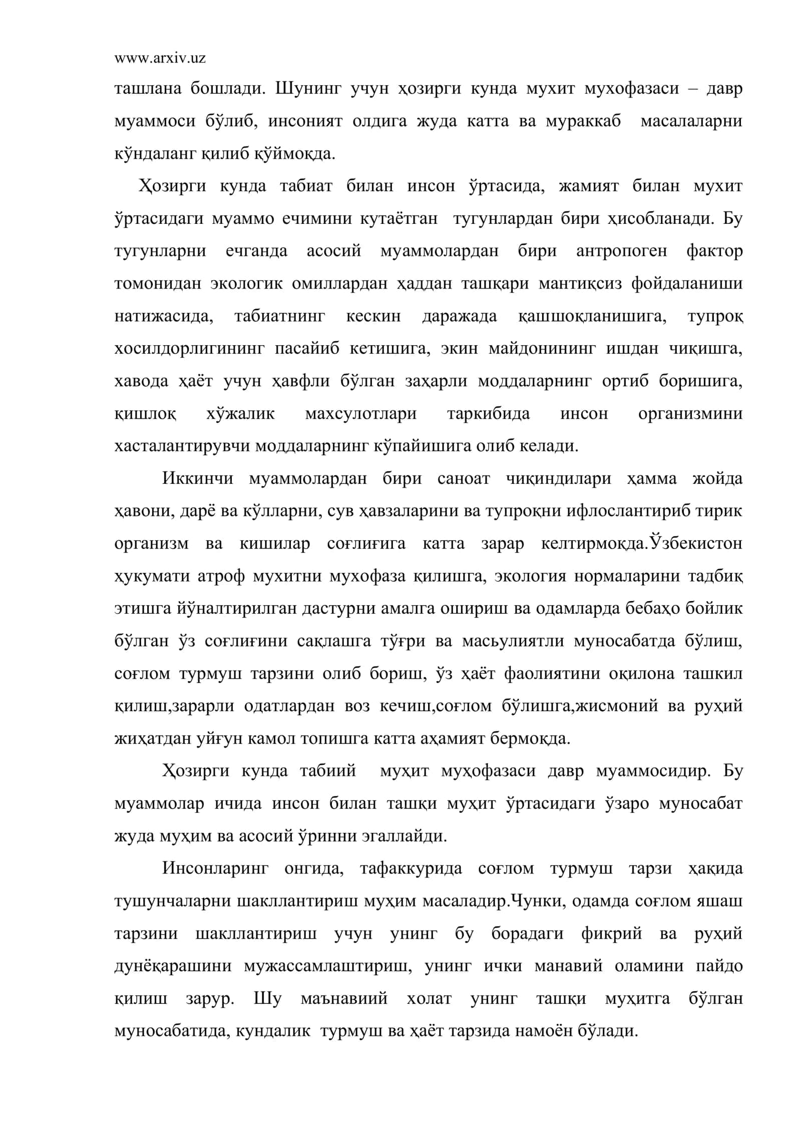 Инсонни сифат кўрсатгичи таъсири 3