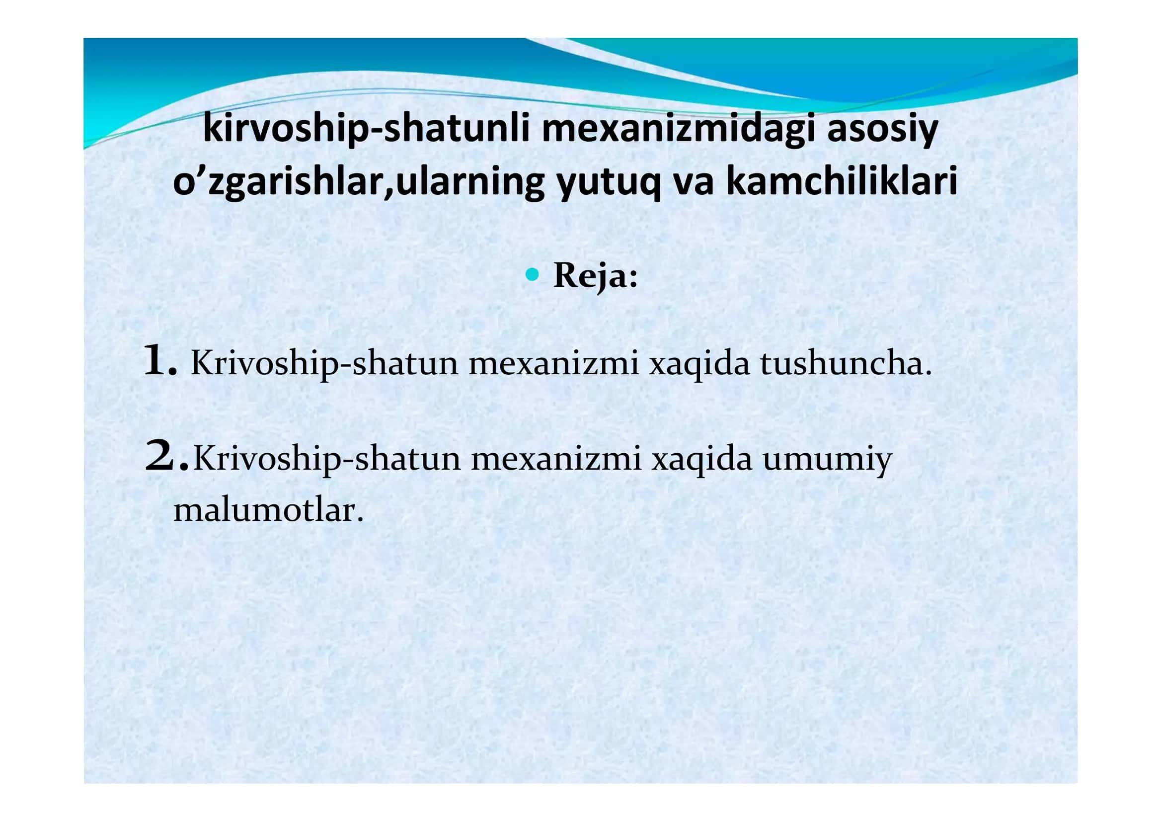 Krivoship-shatunli mexanizmi 3
