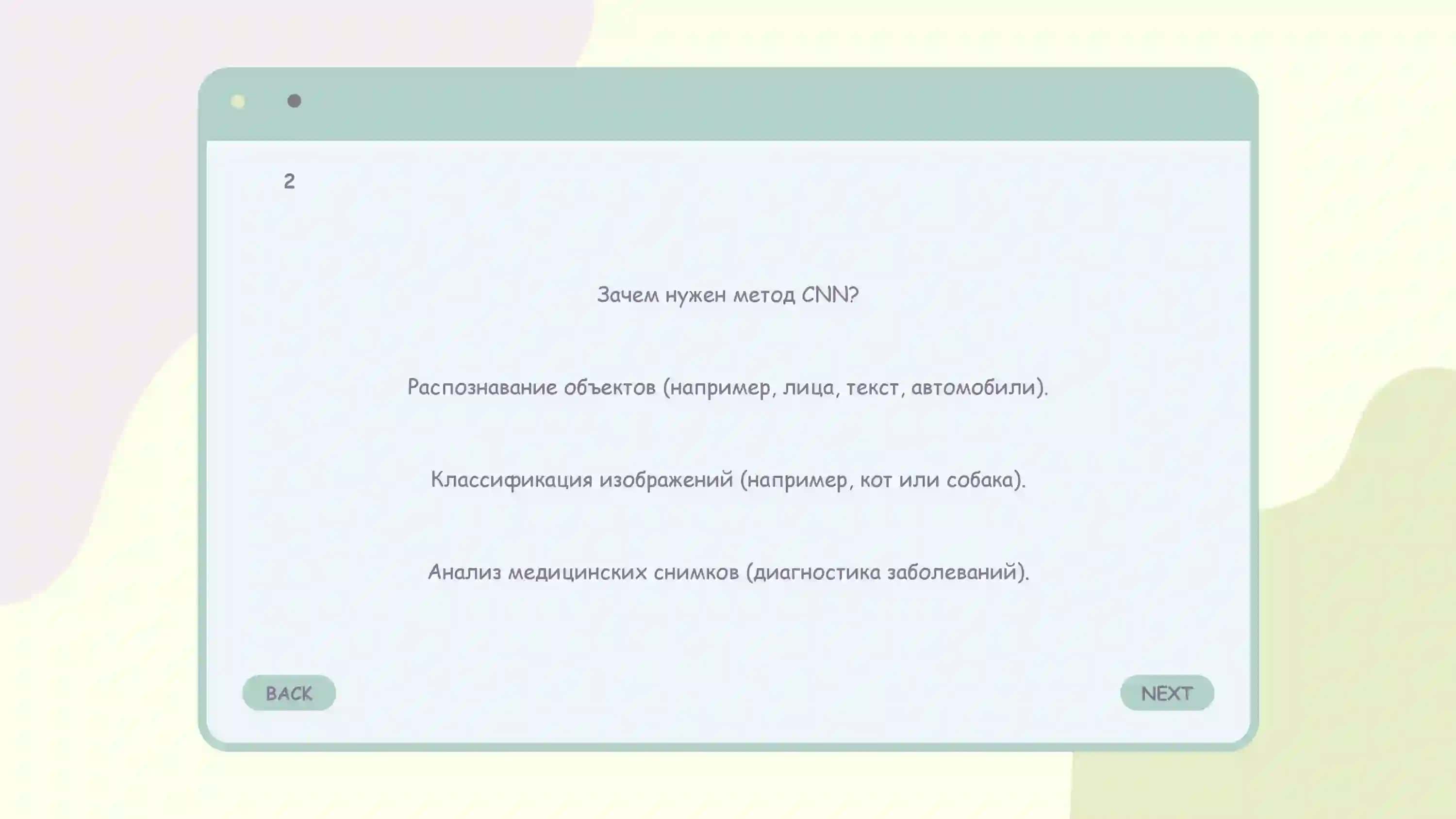 Informatika 4