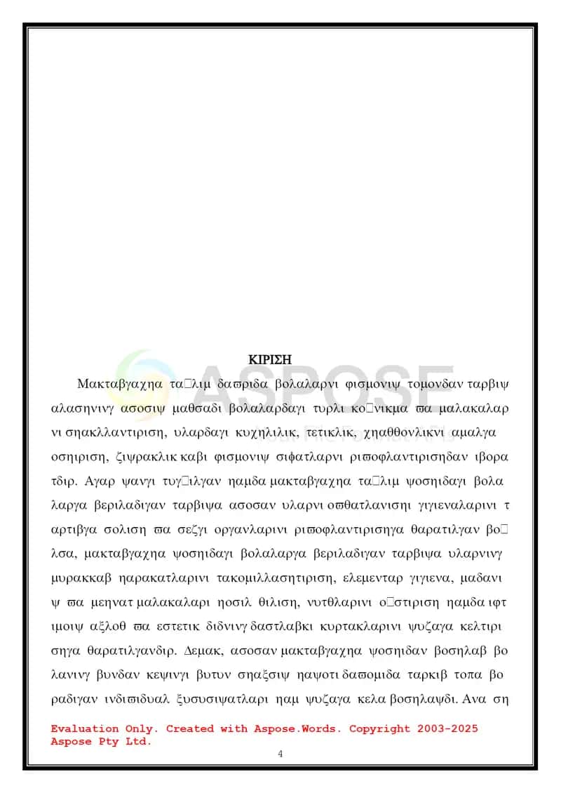 Maktabgacha ta’lim yoshdagi bolalarning mashg’ulotlar jarayonida aqliy tarbiyalashning nazariy asoslari 4