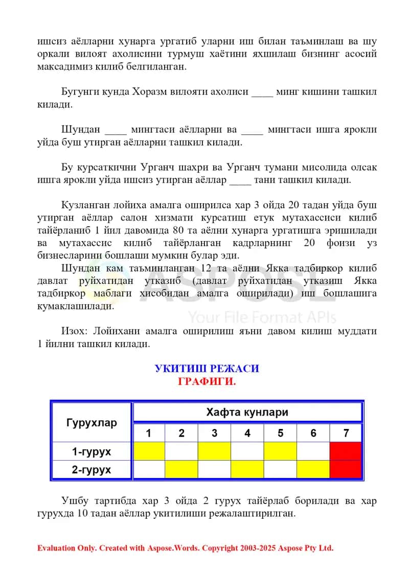 Ayollar saloni 4