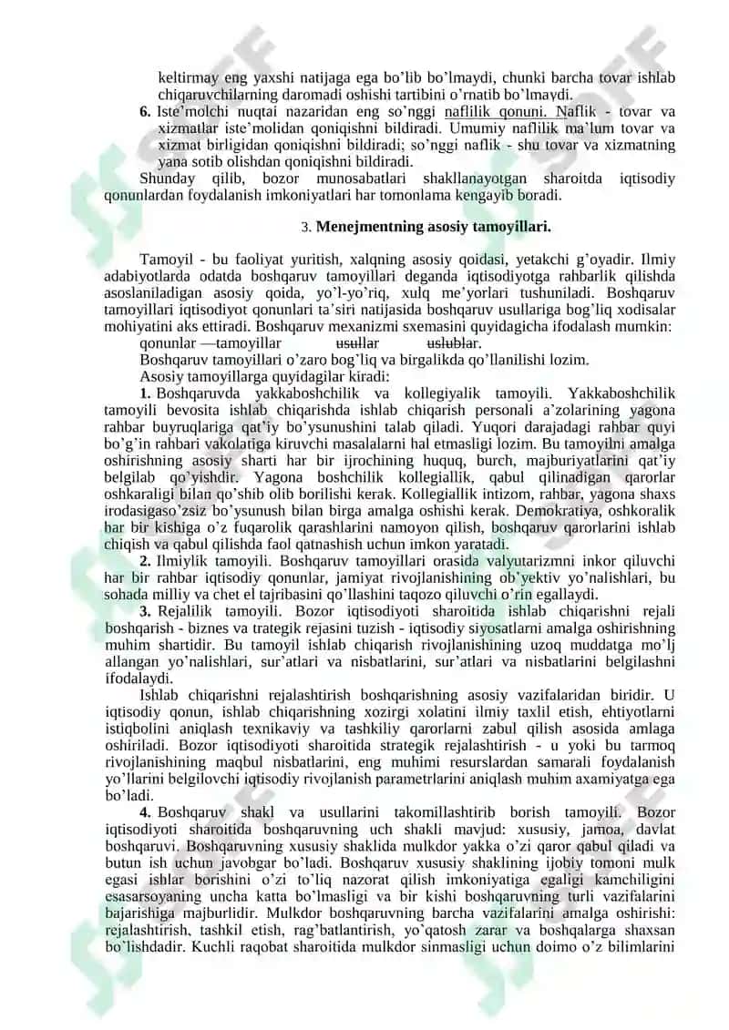 Menejment qonunlari va tamoyillari 4