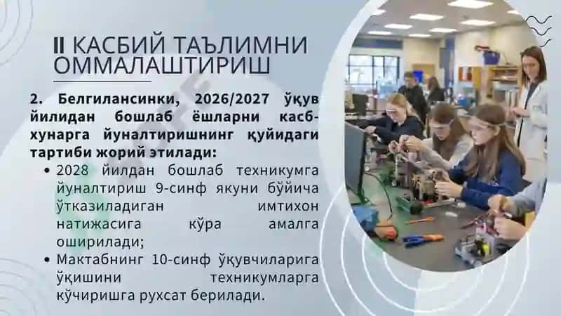 Касбий таълим тизимида ислохотларни амалга ошириш чора-тадбирлари 4