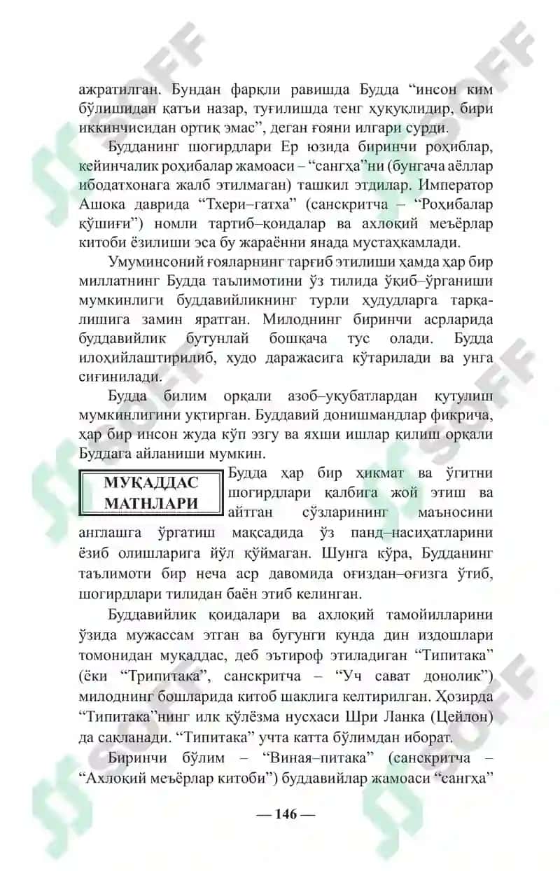 Буддавийлик (Буддизм)нинг келиб чиқиши 4