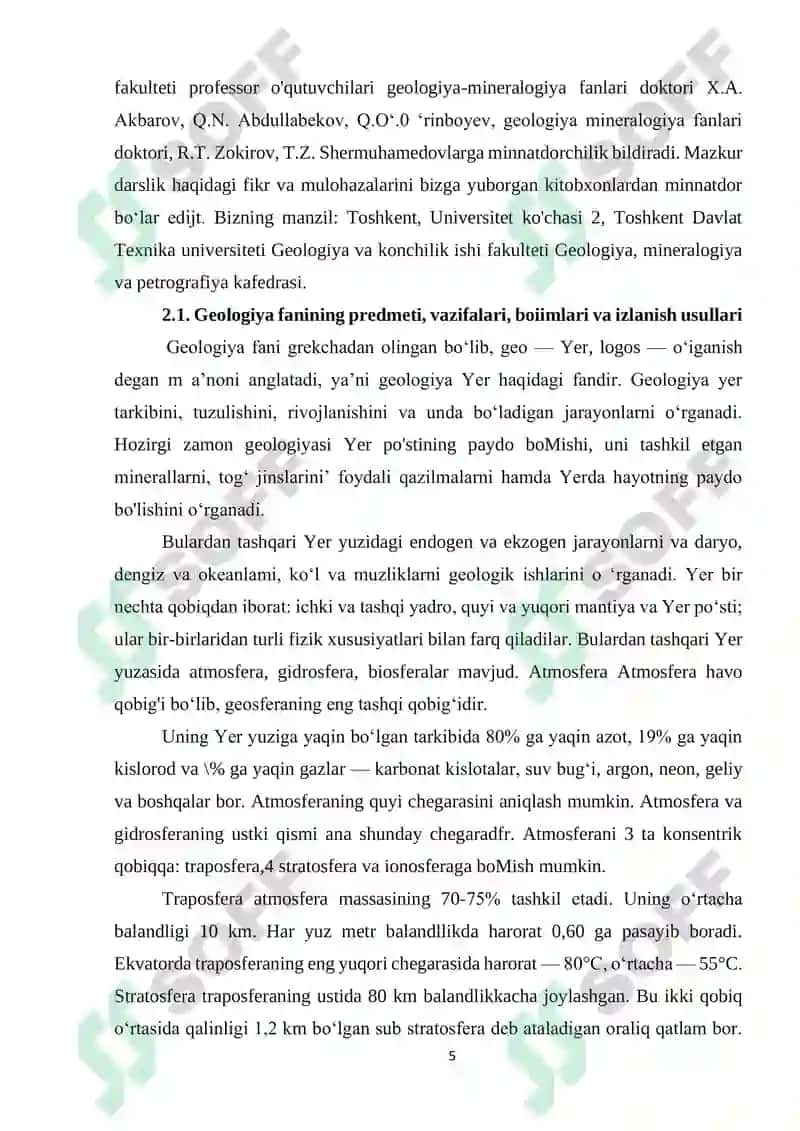 Geologiya fani vazifalari, tarmoqlari 4