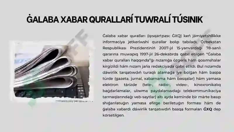 PUQARALÍQ JÁMIYETI INSTITUTLARÍ SISTEMASÍNDA ĠALABA XABAR QURALLARÍNIŃ ORNÍ prezentaciya 4