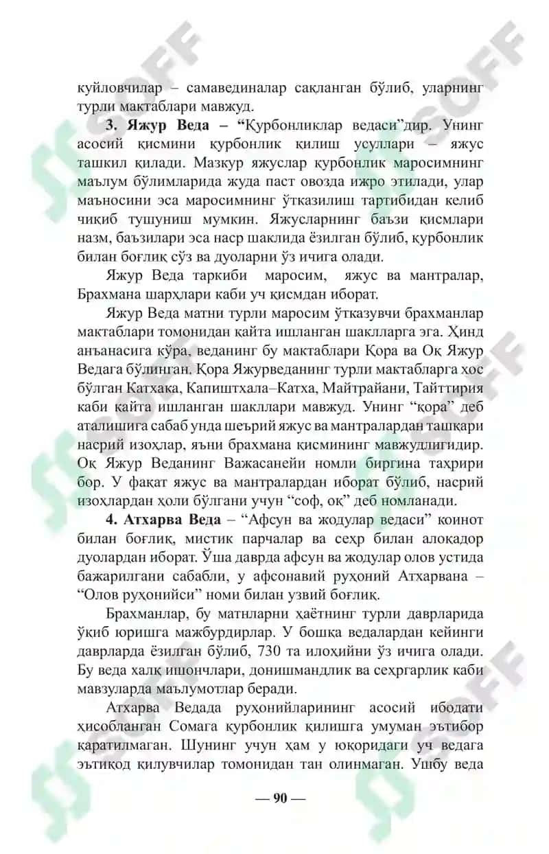 Ҳиндистон Динлари: Ведизм–Брахманлик–Ҳиндуийлик-Жайнийлик-Сикхийлик 4