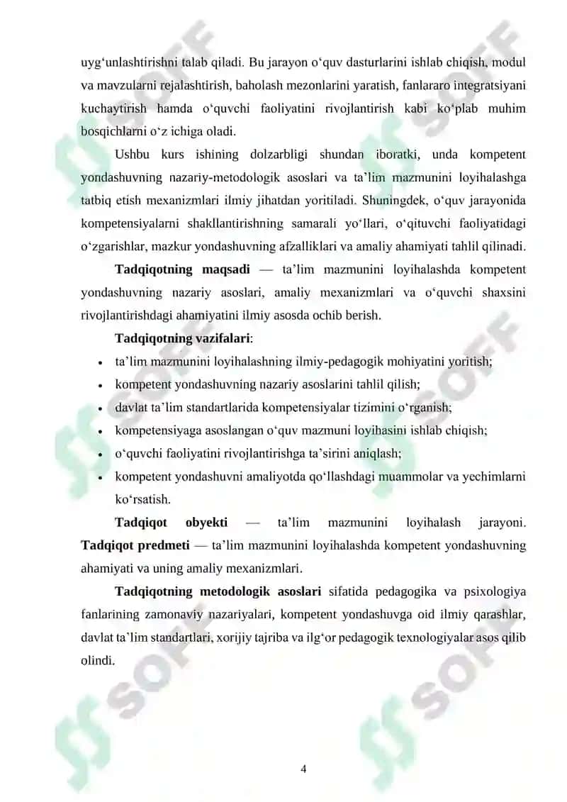 Ta’lim mazmunini loyihalashda kompetent yondashuvning ahamiyati 4