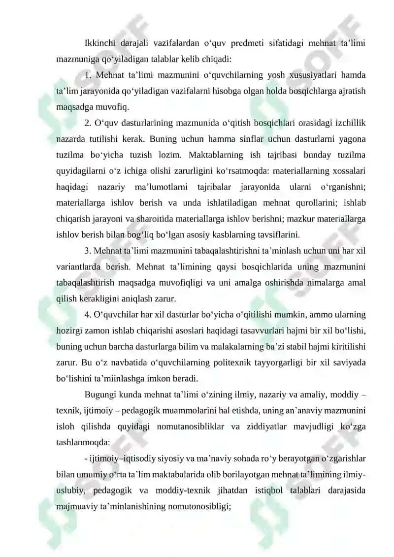 Texnologiya fani o‘qituvchisini axborot olishga oid kasbiy kompetentligini 4