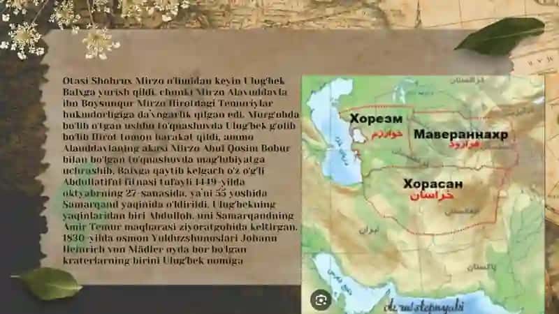 Mirzo Ulug'bek 4