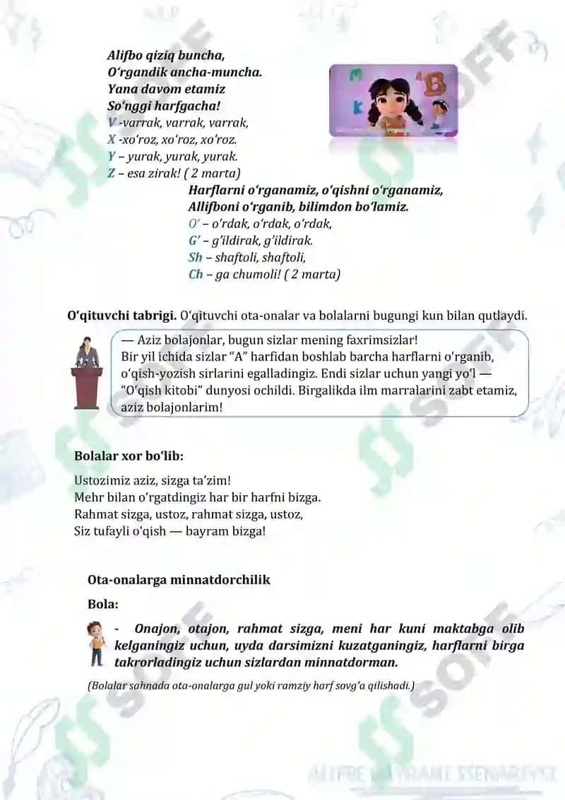 Alifbe bayrami 4