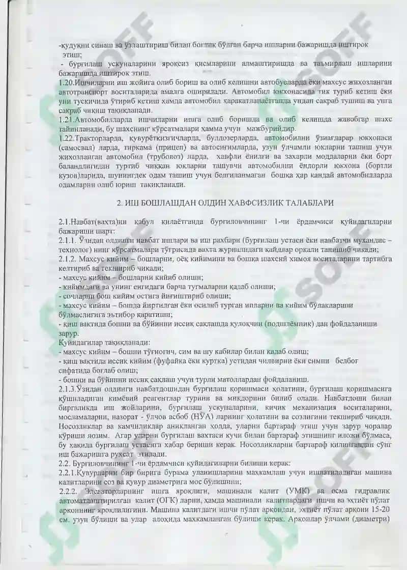 Burgulovchining 1-chi yordamchisi uchun mexnat muxofazasi, xavsizlik texnikasi 4
