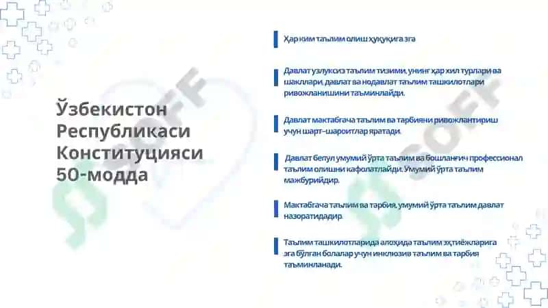 АЛОҲИДА ТАЪЛИМ ЭҲТИЁЖЛАРИ БЎЛГАН БОЛАЛАРНИ ТАЪЛИМГА ЖАЛБ ҚИЛИШ 4