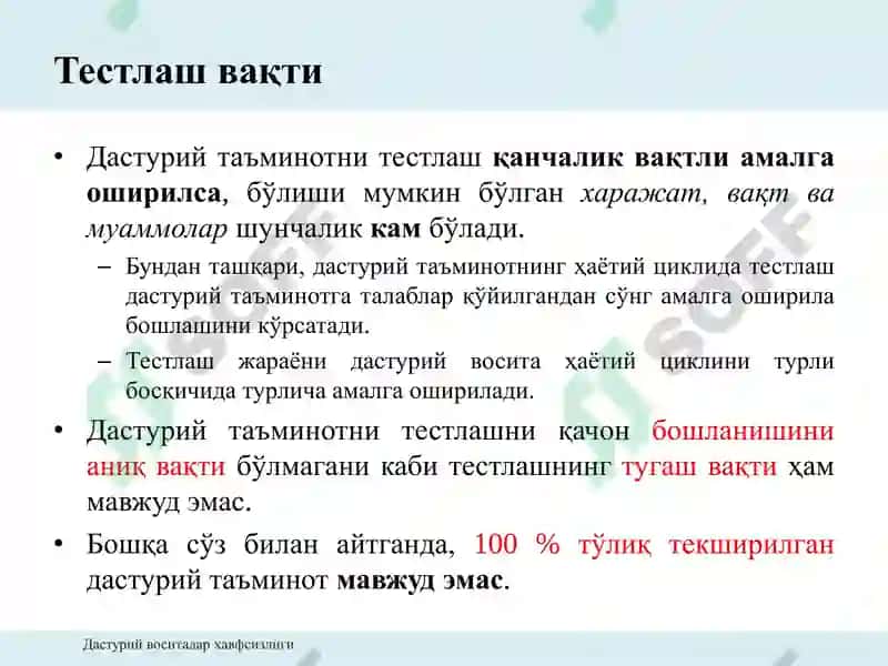 Дастурий воситаларни хавфсизликка тестлаш 4