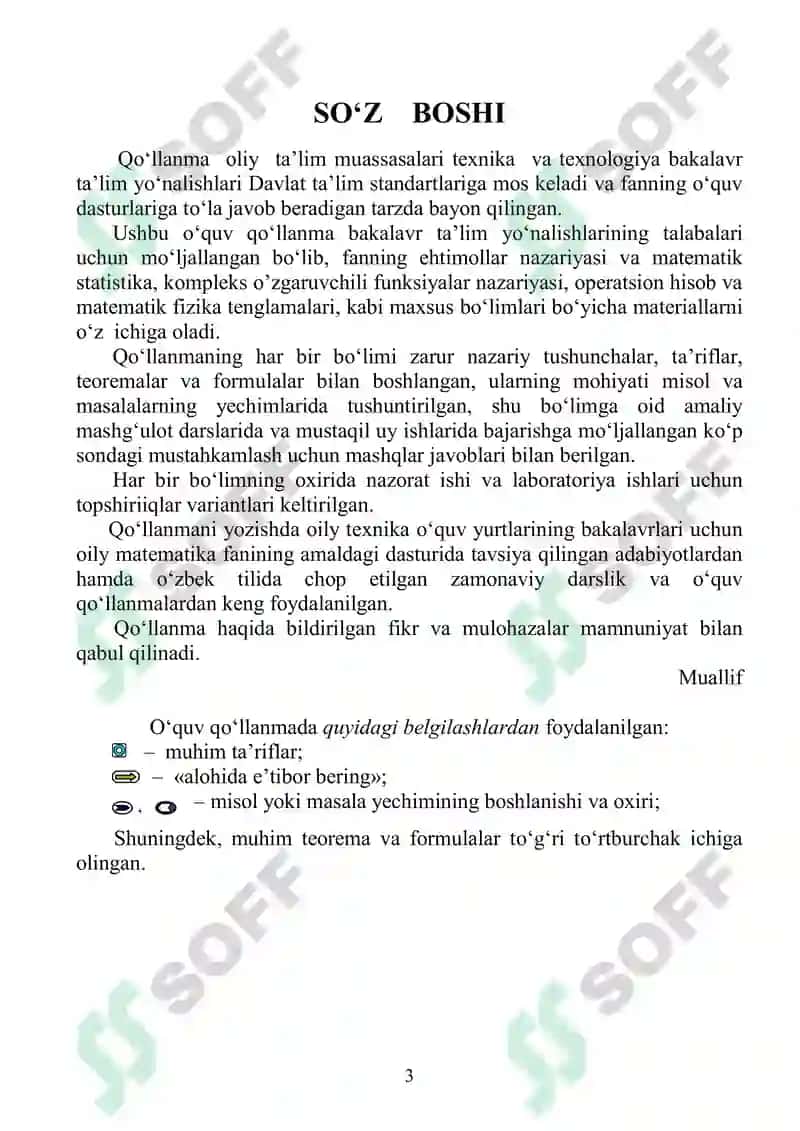 Oliy Matematika Masalalar To'plami 4
