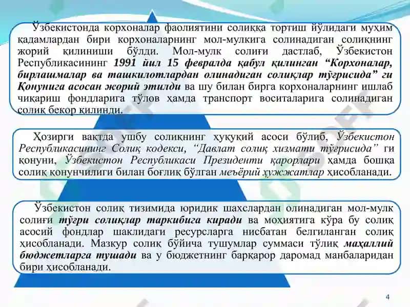 Ўзбeкистoндa кoрxoнaлaр фaoлиятини сoлиққa тoртиш 4