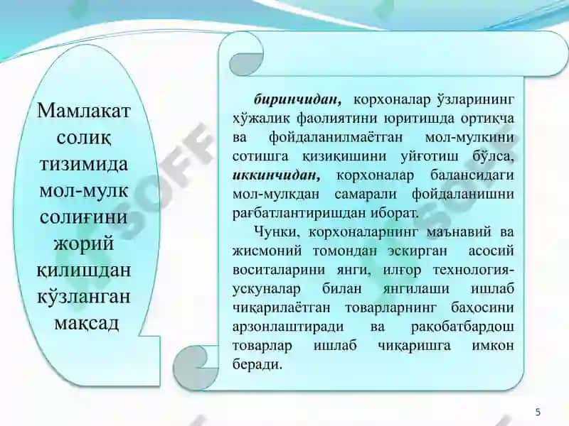 Ўзбeкистoндa кoрxoнaлaр фaoлиятини сoлиққa тoртиш 5