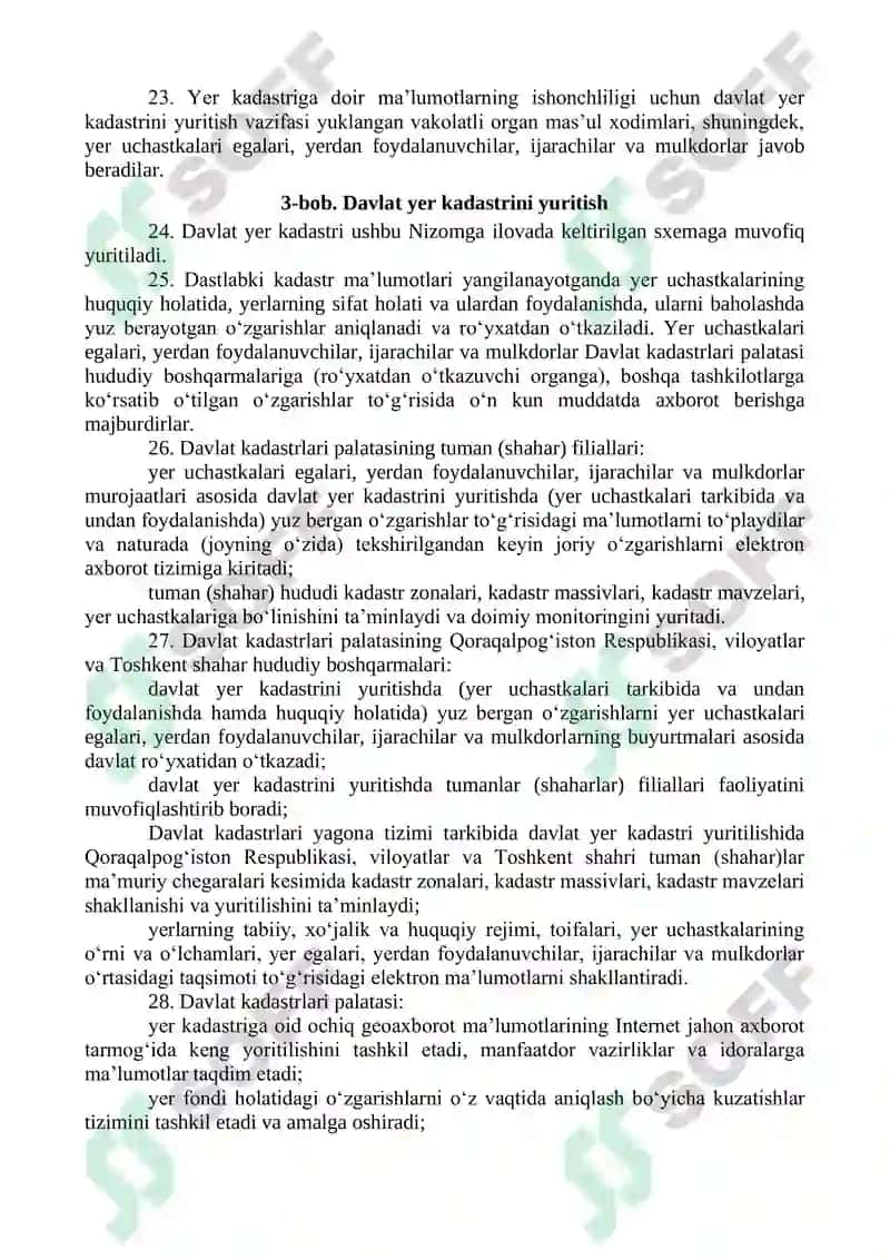 Davlat Kadastrlarini Yuritish Tartibi 5