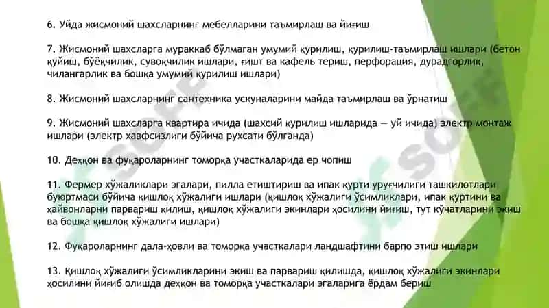 Aylanmadan olinadigan soliq 5