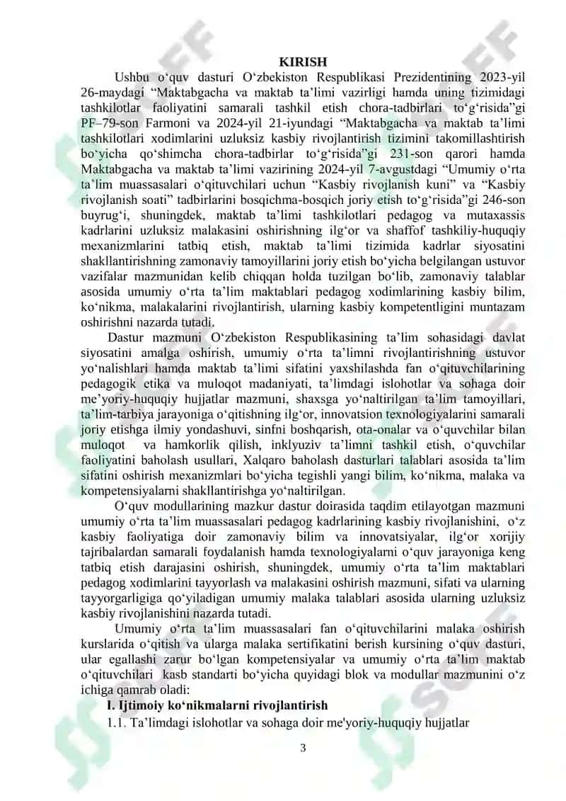 Umumiy o„rta ta‟lim muassasalari Matematika fani o„qituvchilari uzluksiz kasbiy rivojlantirish kursi 5