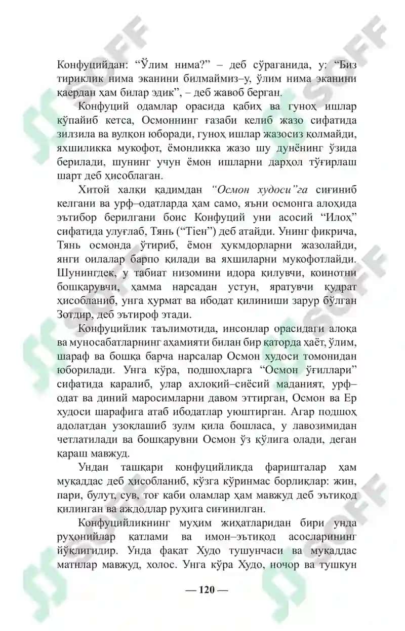 Хитой ва Япон Динлари 5