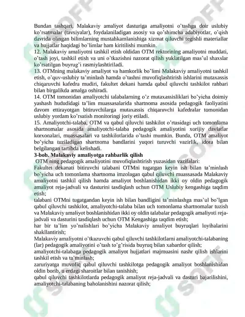 Malakaviy Аmаliyotni Tashkil Etish Tartibi To'g'risida 5