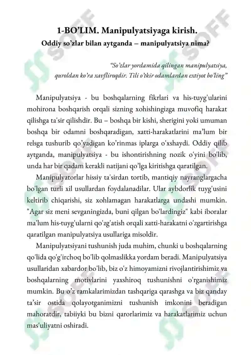 Manipulyatsiya sanʼati 5