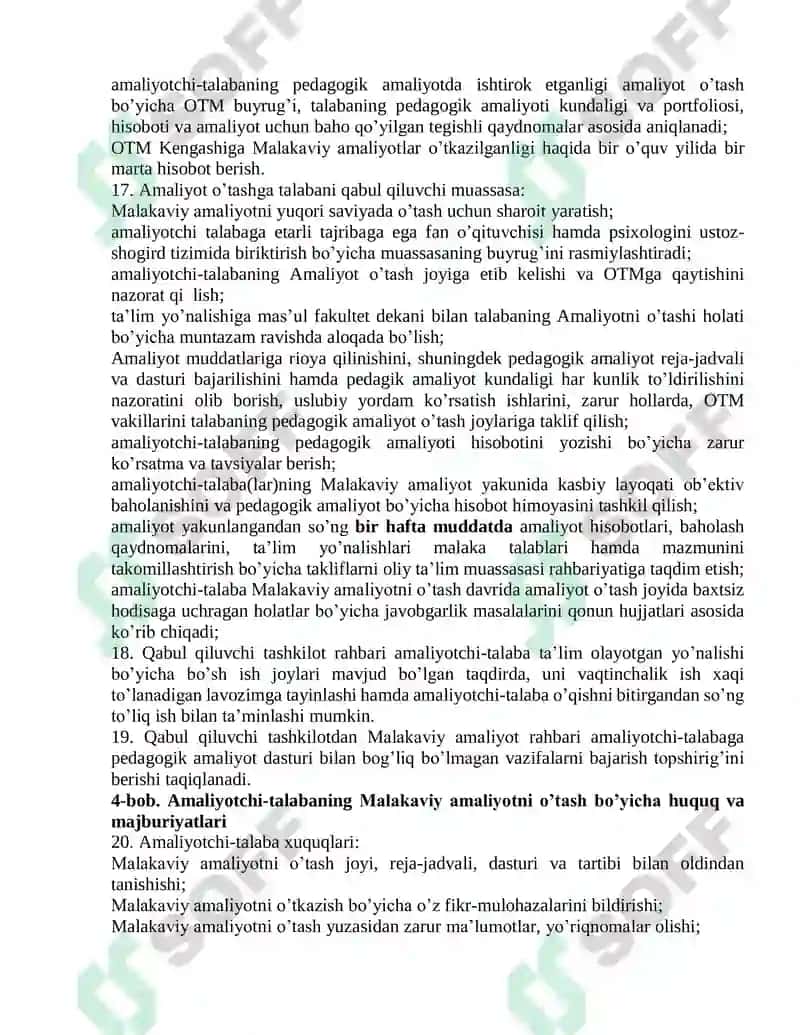 Malakaviy Аmаliyotni Tashkil Etish Tartibi To'g'risida 6