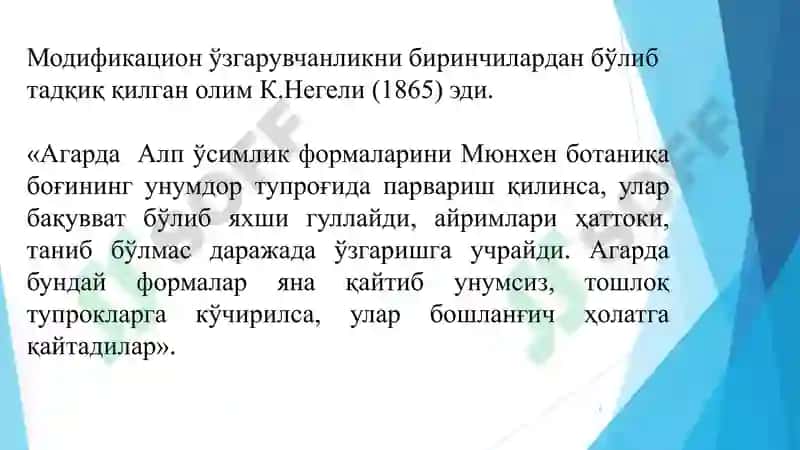 genetik materialning oʻzgaruvchanligi 6