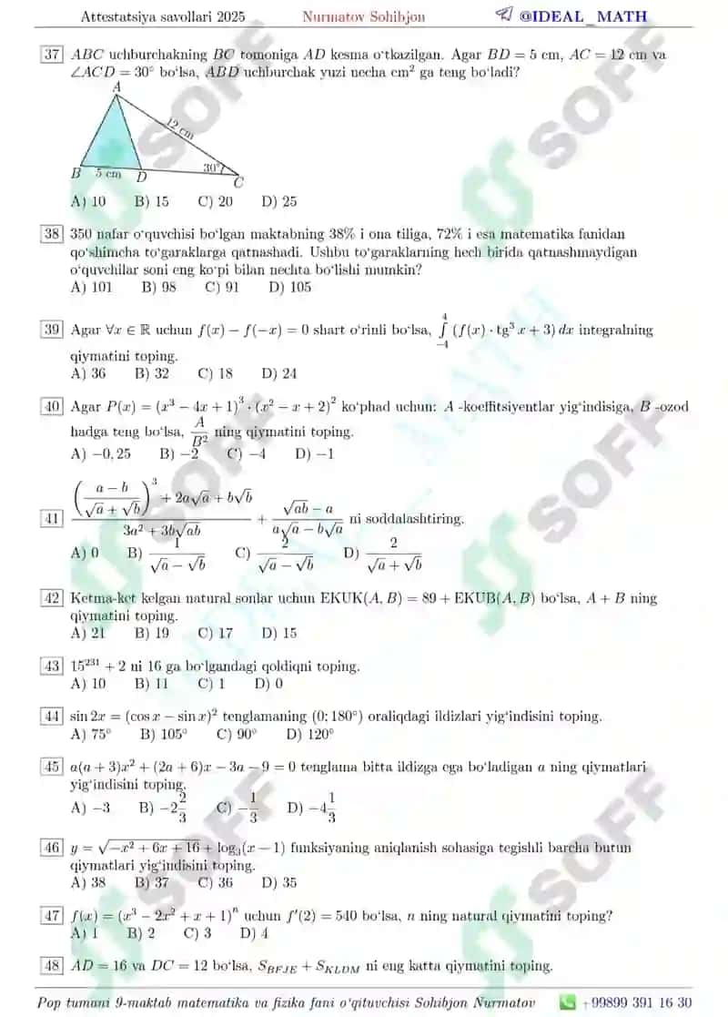 380 ta maxsus test matematika milliy sertifikat 6