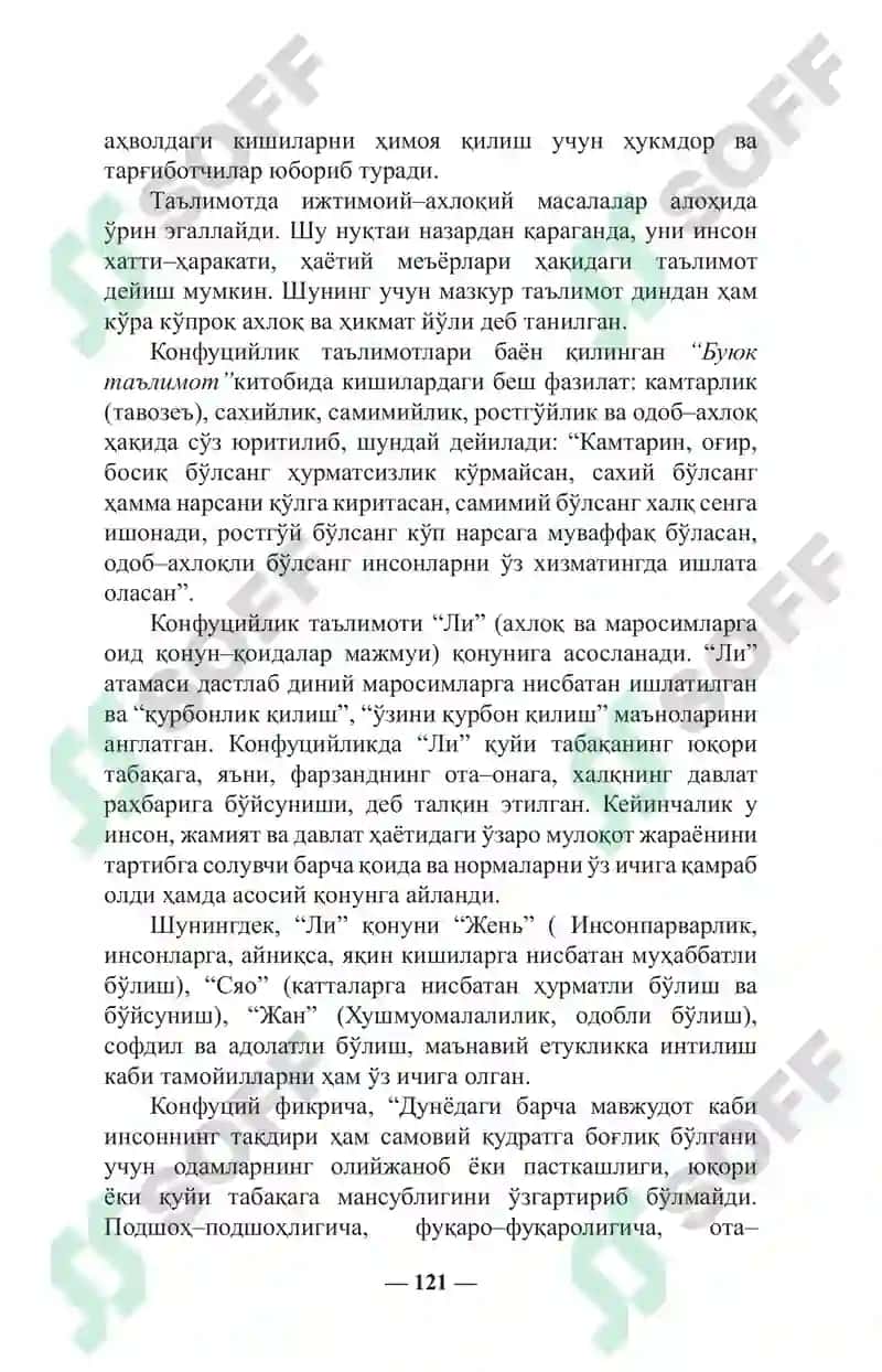Хитой ва Япон Динлари 6