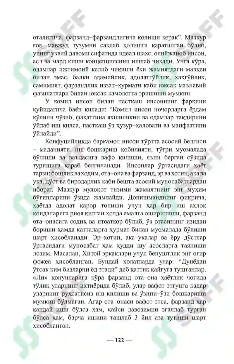 Хитой ва Япон Динлари 7