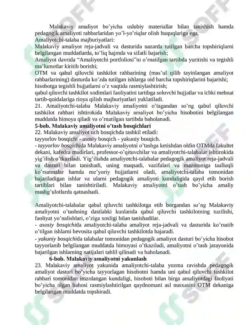 Malakaviy Аmаliyotni Tashkil Etish Tartibi To'g'risida 7