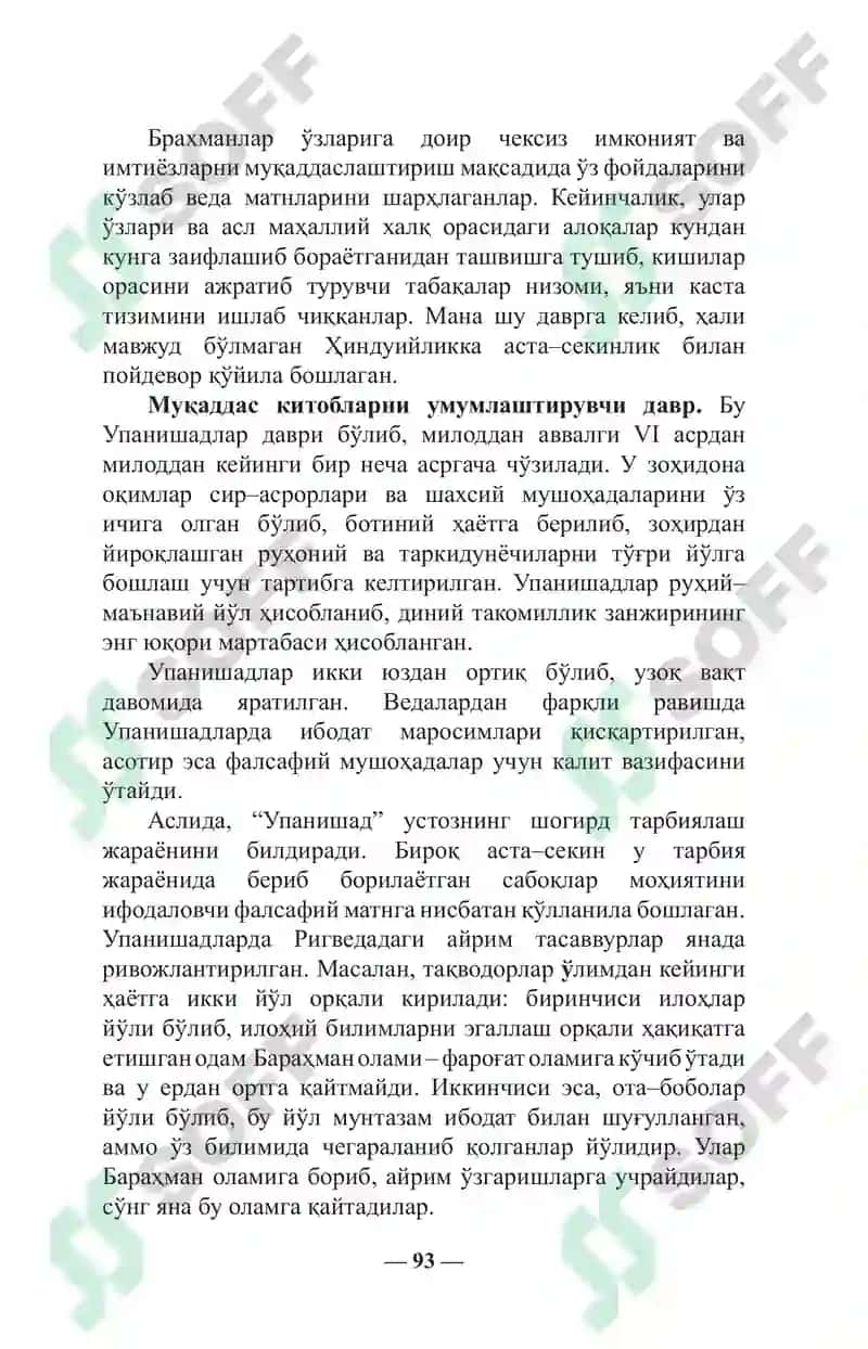 Ҳиндистон Динлари: Ведизм–Брахманлик–Ҳиндуийлик-Жайнийлик-Сикхийлик 7