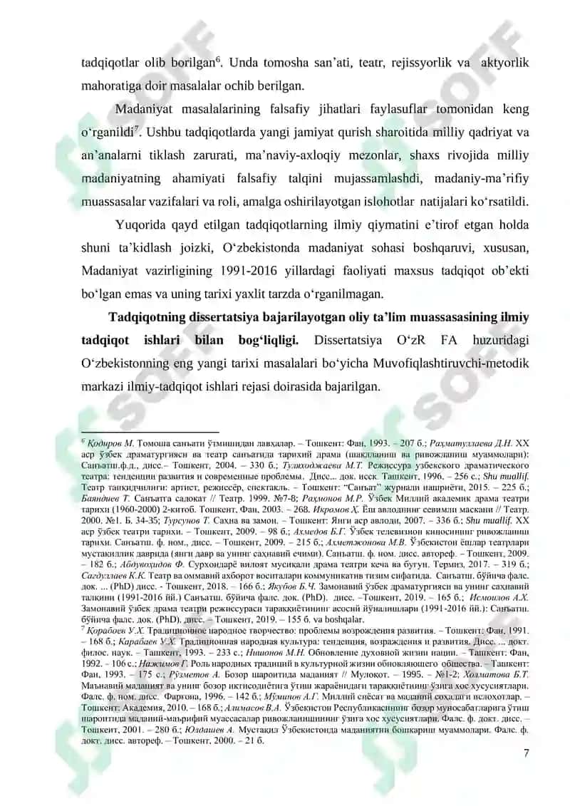 MАDАNIYАT SОHАSI BОSHQАRUV TIZIMI TАRIХI 7