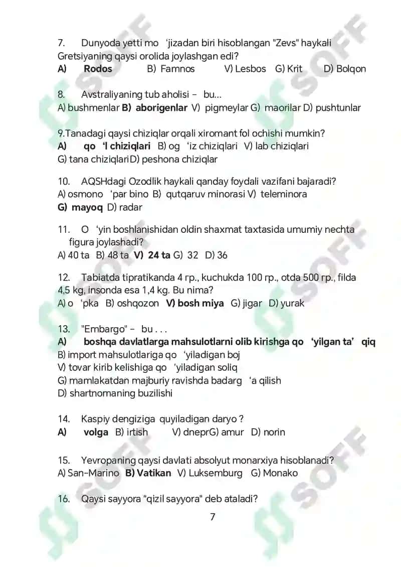 Ichki ishlarga kiruvchilar uchun testlar to’plami 7