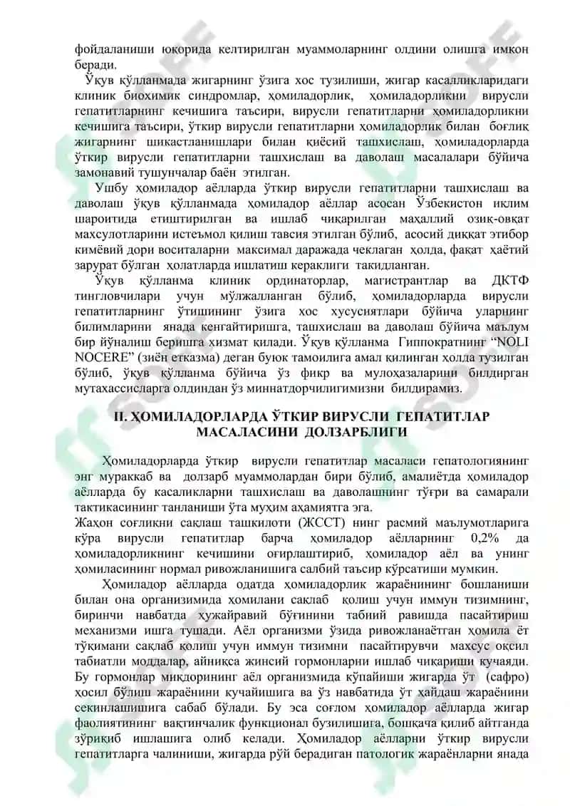 Ҳомиладорларда ўткир вирусли гепатитларни ташхислаш ва даволаш 8