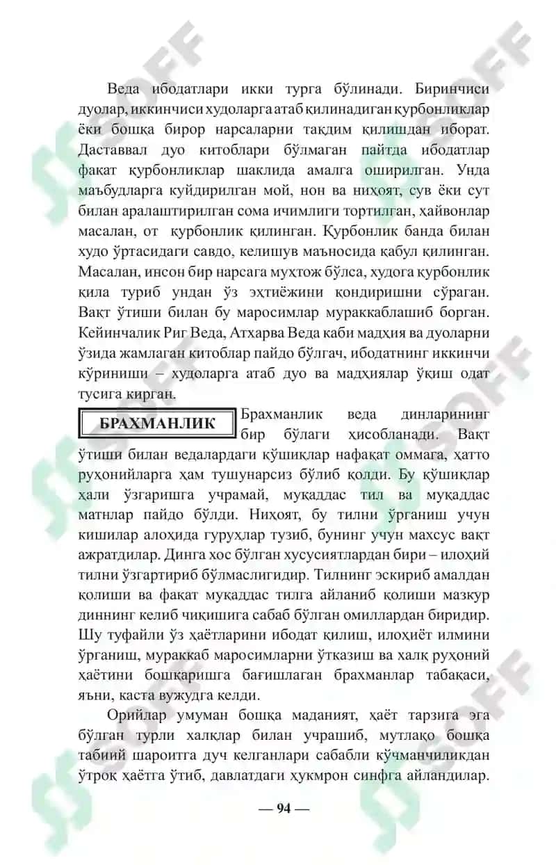 Ҳиндистон Динлари: Ведизм–Брахманлик–Ҳиндуийлик-Жайнийлик-Сикхийлик 8