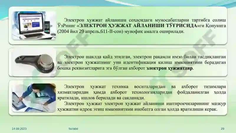 Banklarda hujjatlar aylanishi va ichki nazorat 8
