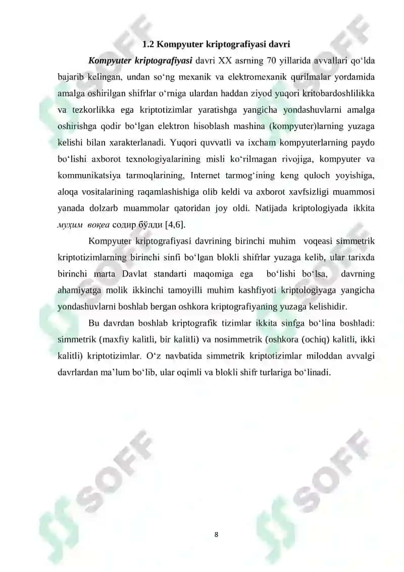 Simmetrik va assimmetrik kriptotizimlarning qiyosiy tahlili 8
